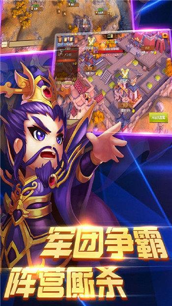 百将录  v1.0.3图2