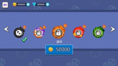 我投彈賊6  v1.0圖2