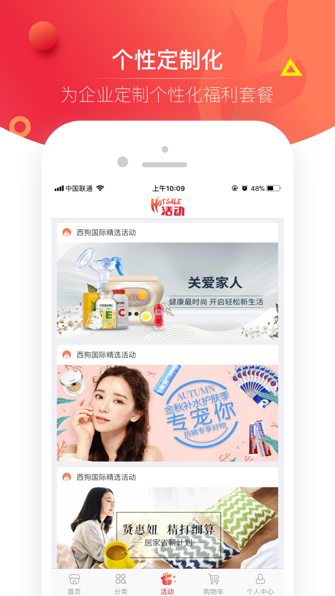 福粒  v2.2.1图1