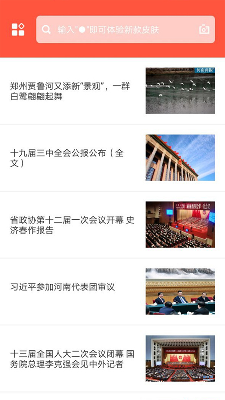 凯发浏览器  v1.4.5图1