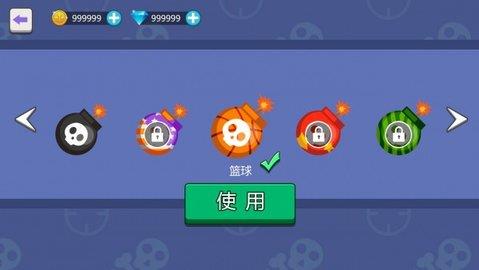 我投彈賊6