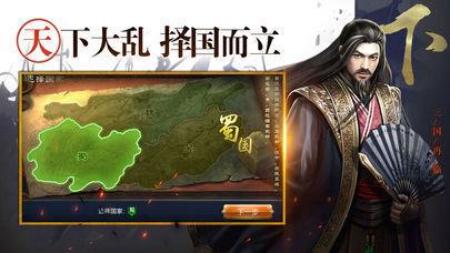 暴击萌将  v1.0图2