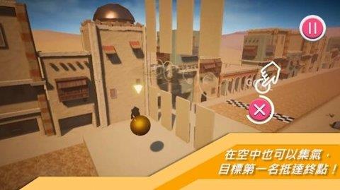 Bouncy  v1.0圖2