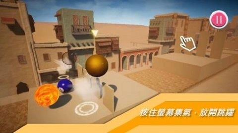 Bouncy  v1.0圖3