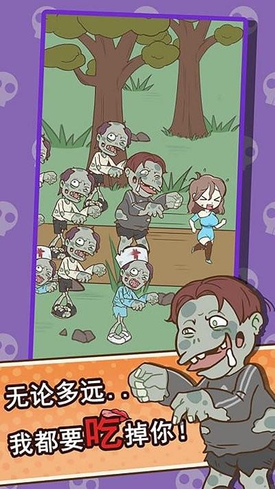 僵尸人入侵  v1.91圖2