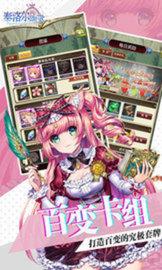 泰洛爾頌歌  v1.0.0圖3
