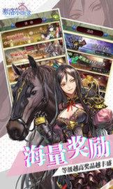泰洛爾頌歌  v1.0.0圖1