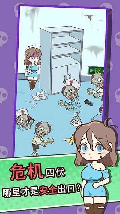 僵尸人入侵  v1.91圖3