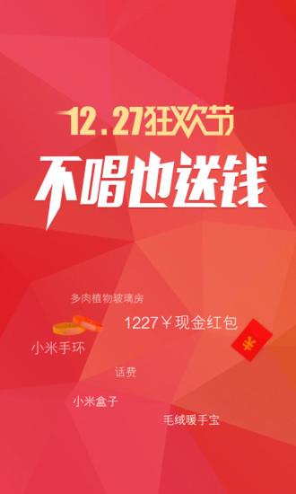 K米点歌系统(KTV点歌神器)  v5.5.2图4