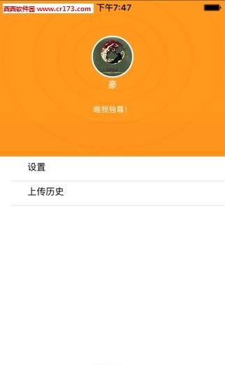 道说直播  v1.0.0图4