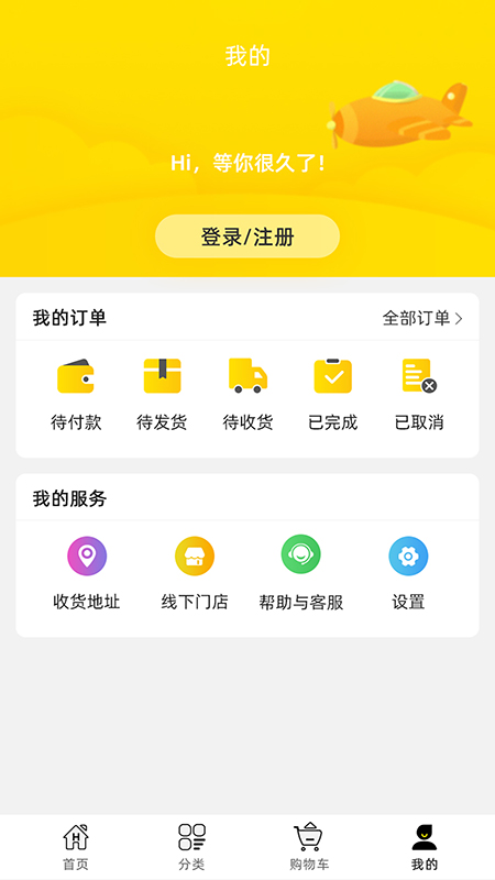 礼答答  v1.0.2图1