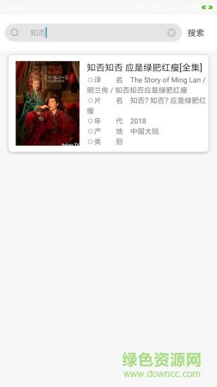 超快播放器  v8.3.4图2