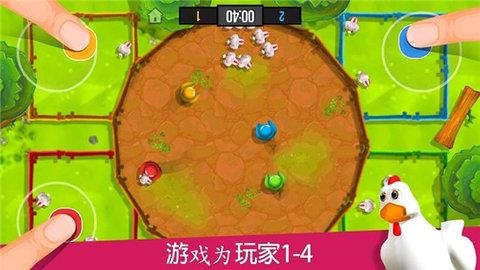 火柴人派对  v1.9.6图3