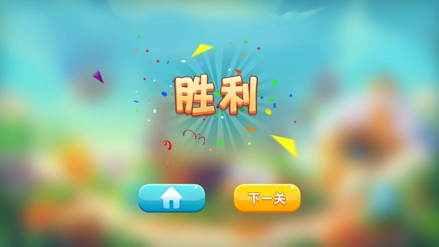 全民找水果  v1.0.1图3