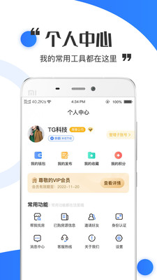 丽拓选址  v1.00图4