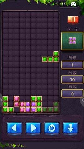 俄羅斯方塊消消消  v1.0.8圖1