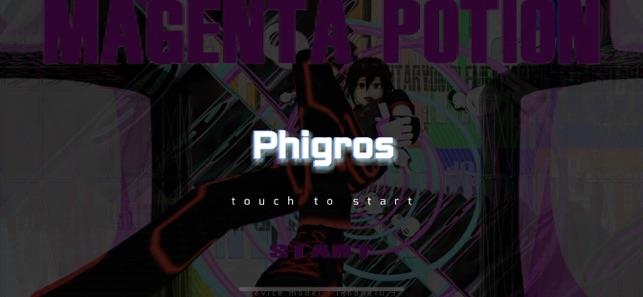 Phigros  v1.0.0图3