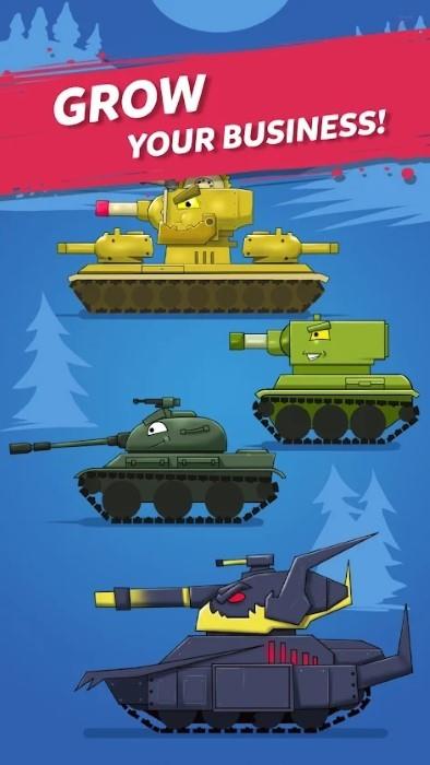合并坦克2  v2.9.0圖2