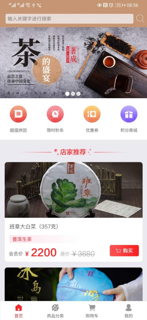 著成  v1.0.2图1