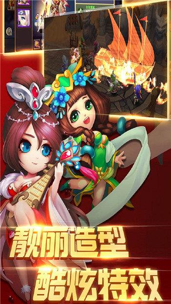 百将录  v1.0.3图1