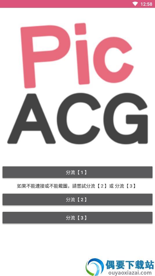 Picapica官网版  v1.4.4图1