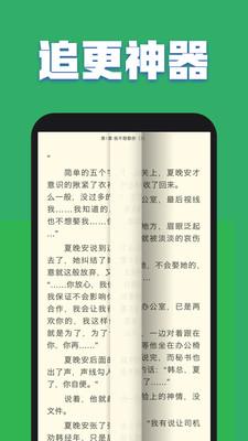 全本小说  v3.0.53图2