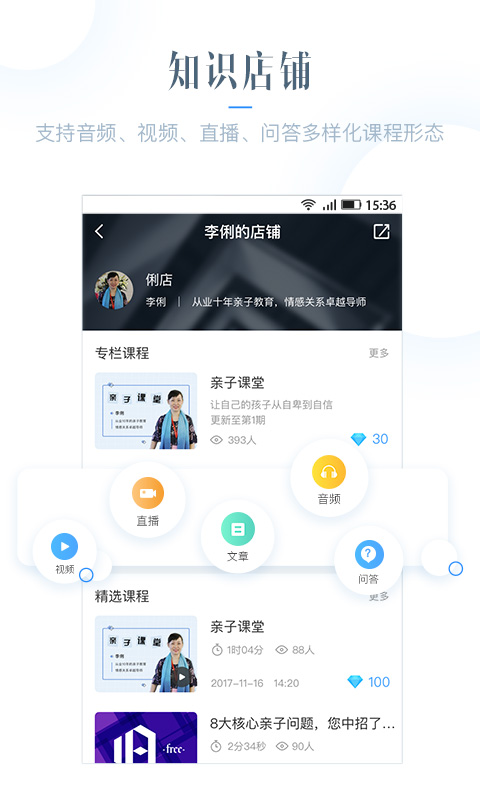 指引  v4.3.3.4图2