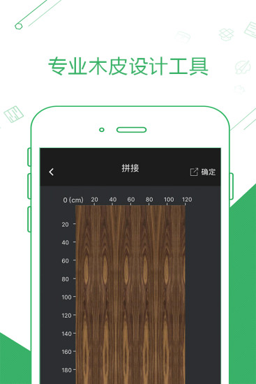 维木  v2.6.0图3