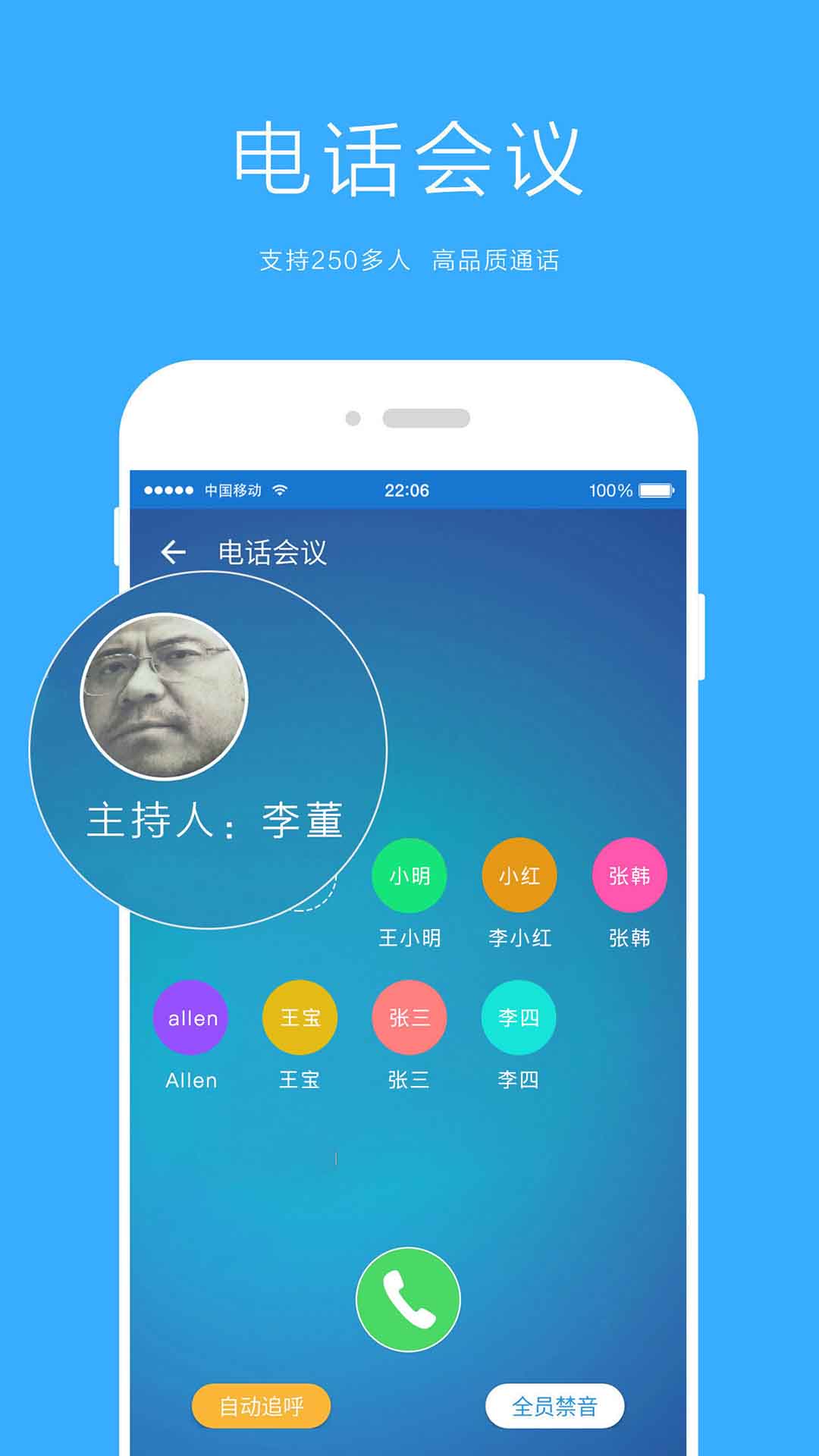 甘肃移动管家  v3.2.3图2