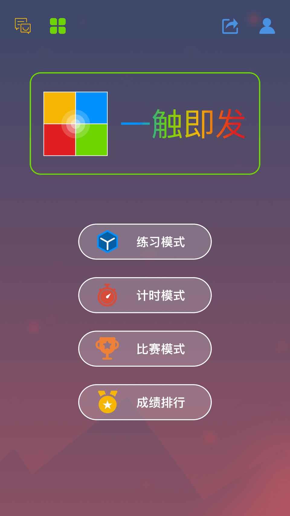 雕塑大师  v1.0图2