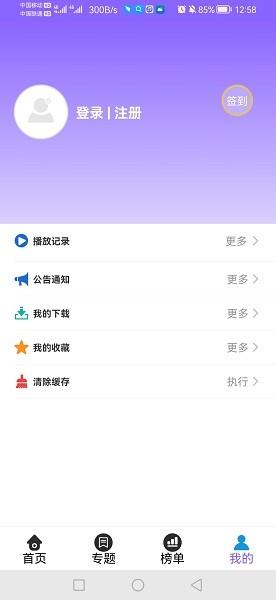 星河影视  v4.2.0图3