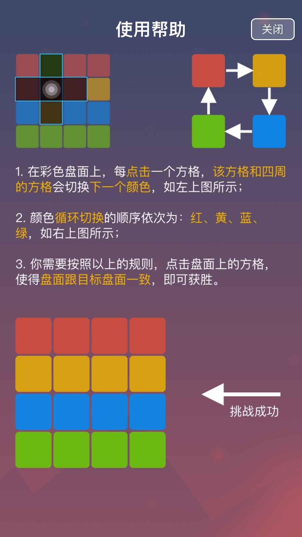 雕塑大师  v1.0图3