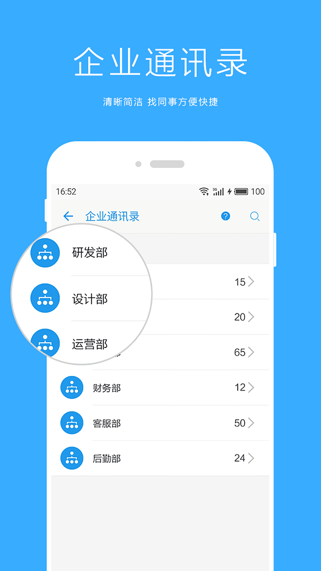 甘肃移动管家  v3.2.3图3