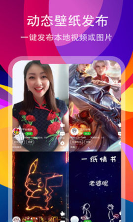 壁赚  v3.8.0图3