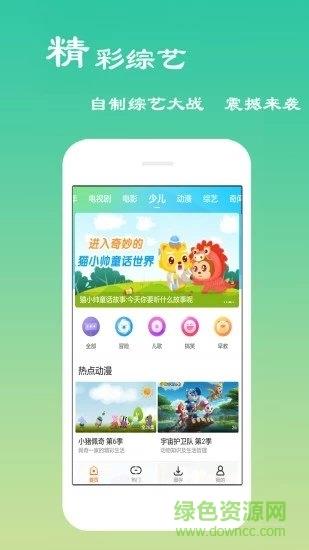 免费影视大全免费追剧  v4.2.1.0图2