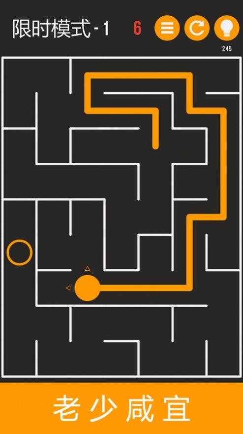 黑白迭代  v0.3圖2