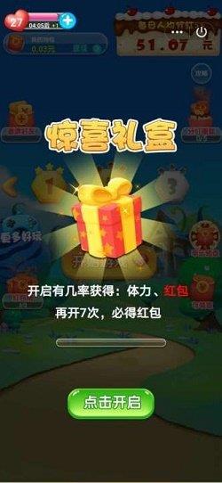 王者泡泡龙红包版  v1.0.24图1