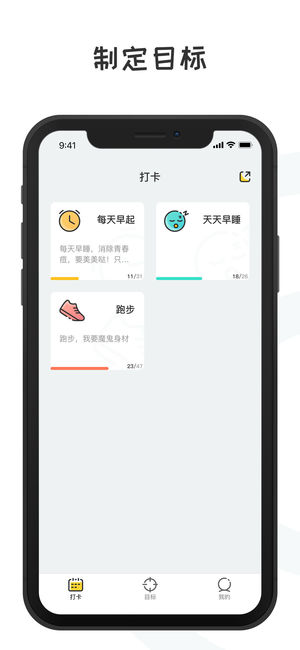 小目标  v1.0.0图1