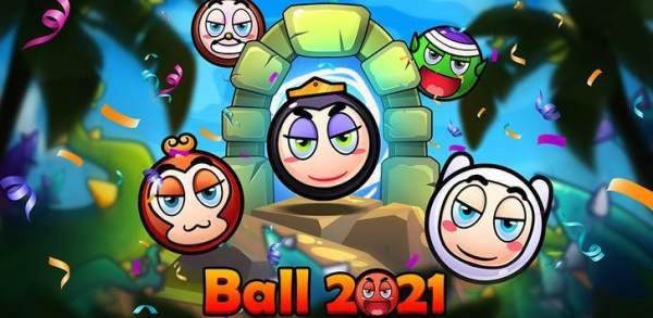 Ball  v0.8.6图3