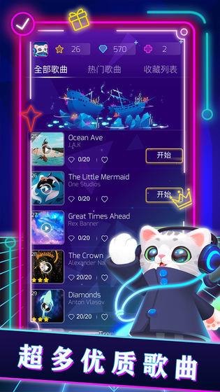 Rhythm  v1.0.2图3