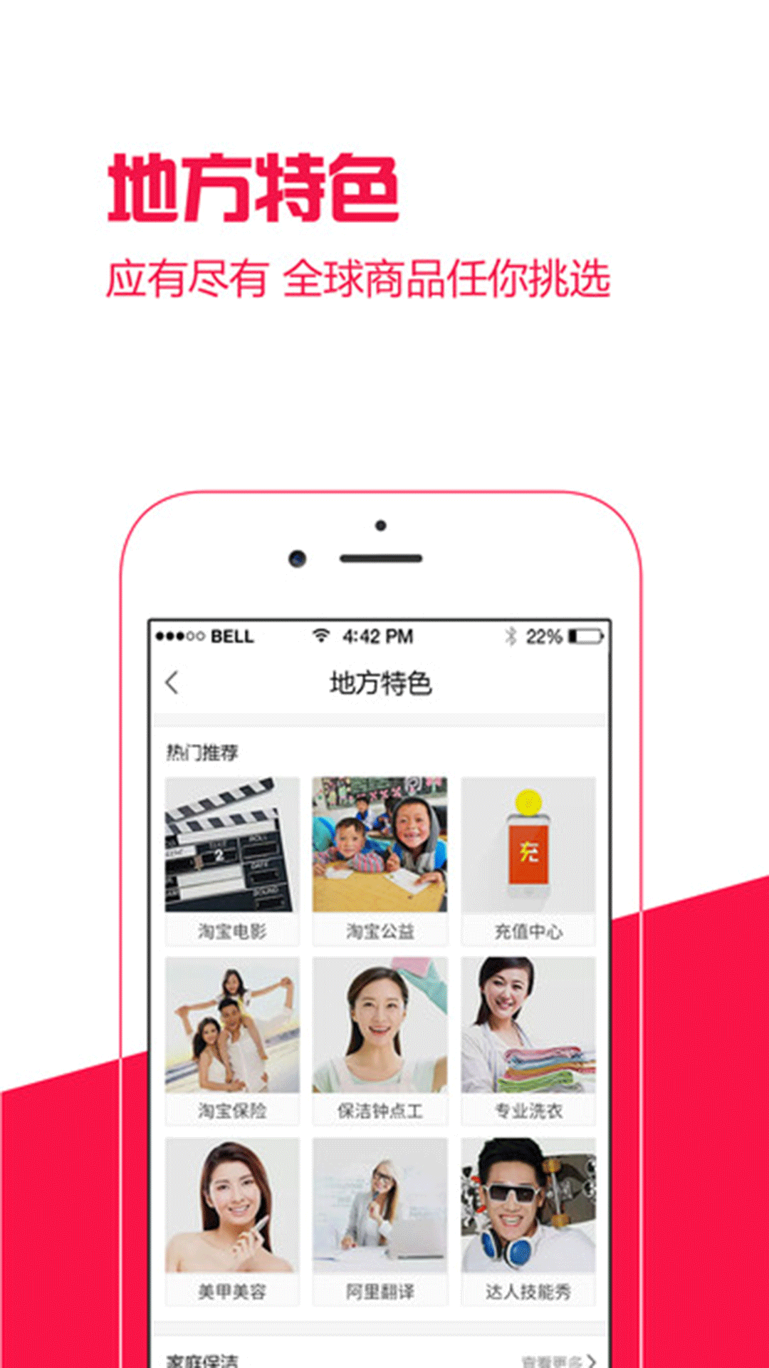 承返  v2.0.17图2