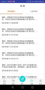 萌付宝  v3.6.1图3