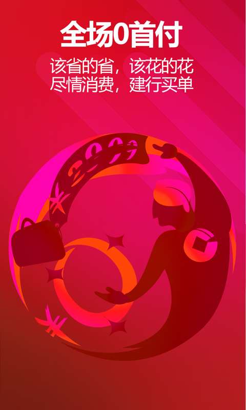 码上花  v8.8.8图4