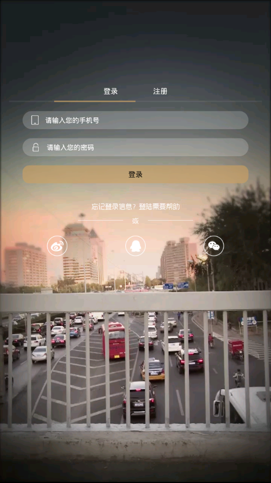 幸运驾考  v1.0.2图3