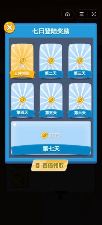 画剑英雄吃鸡  v1.0图3