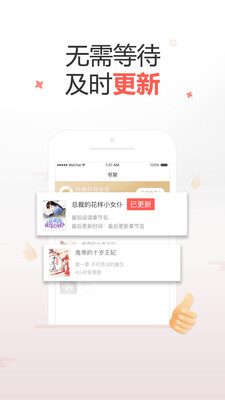 十元读书  v2.4图2