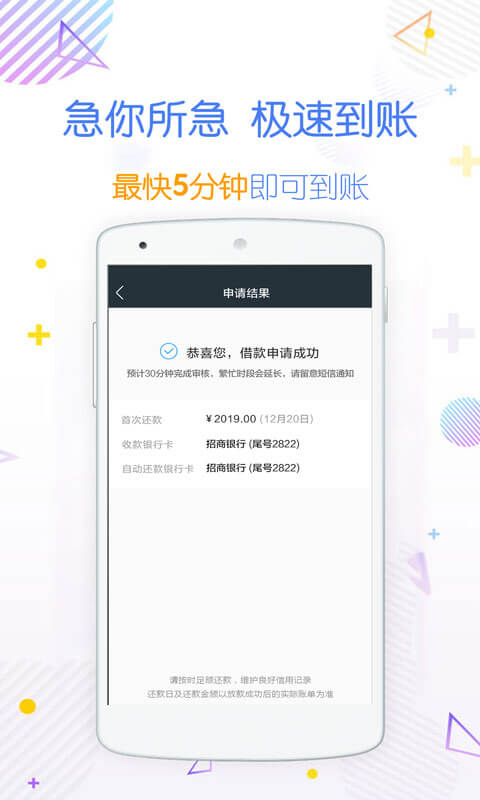 360应急  v1.2.0图4