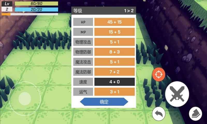 世界online  v1.0图1