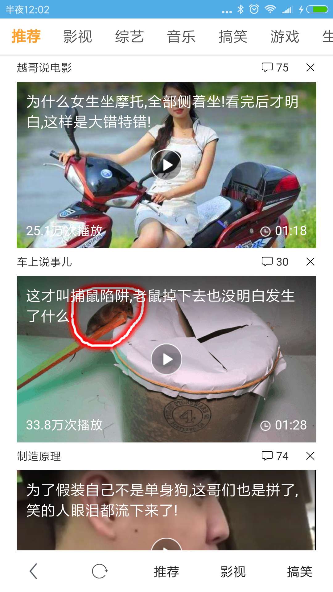 里讯浏览器  v3.35图4