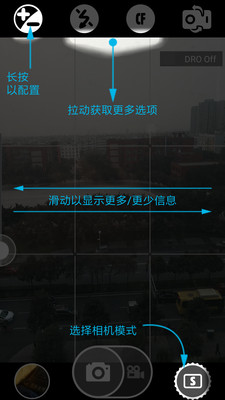 超级相机  v6.5.19图1